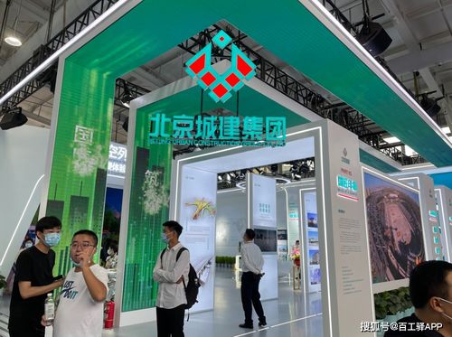 直击工程咨询与建筑服务展 小驿带你参观投资咨询服务现场