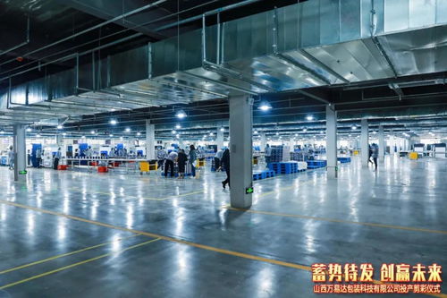 汾酒包装彩印基地正式投产，智能工厂助力汾酒转型升级