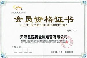 新銮贵金属 解析投资咨询服务的行业价值与风险防范