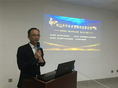 市工商联滨海国际金融中心服务站揭牌仪式圆满举行 开启投资咨询服务新篇章