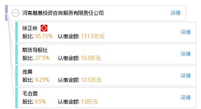 专业投资咨询服务的价值与使命——以河南融基投资咨询服务有限责任公司为例