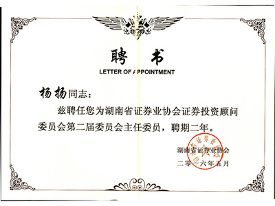 金证投顾咨询网 专业投资咨询服务指南